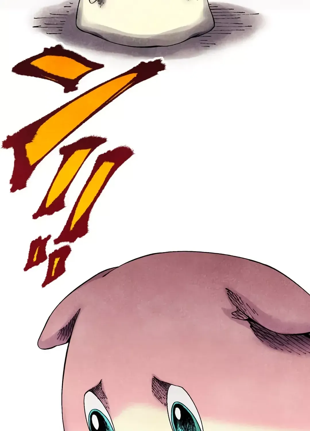 Blue Blossom Chapter 2 page 74 - 