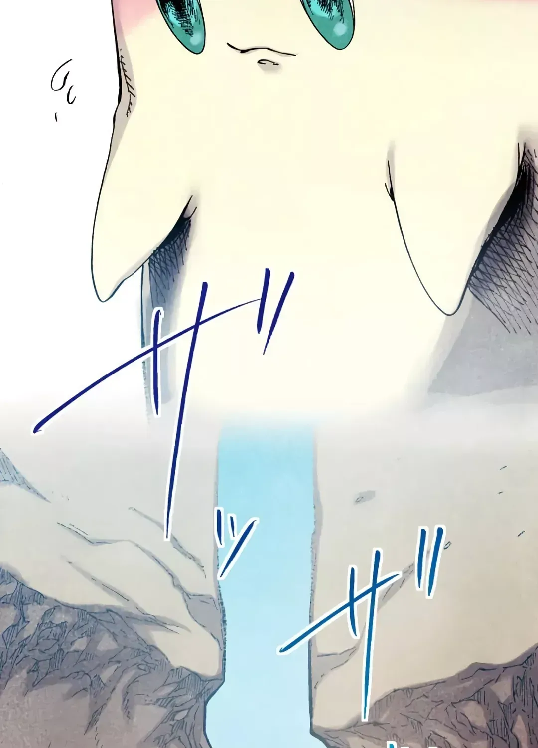 Blue Blossom Chapter 2 page 75 - 