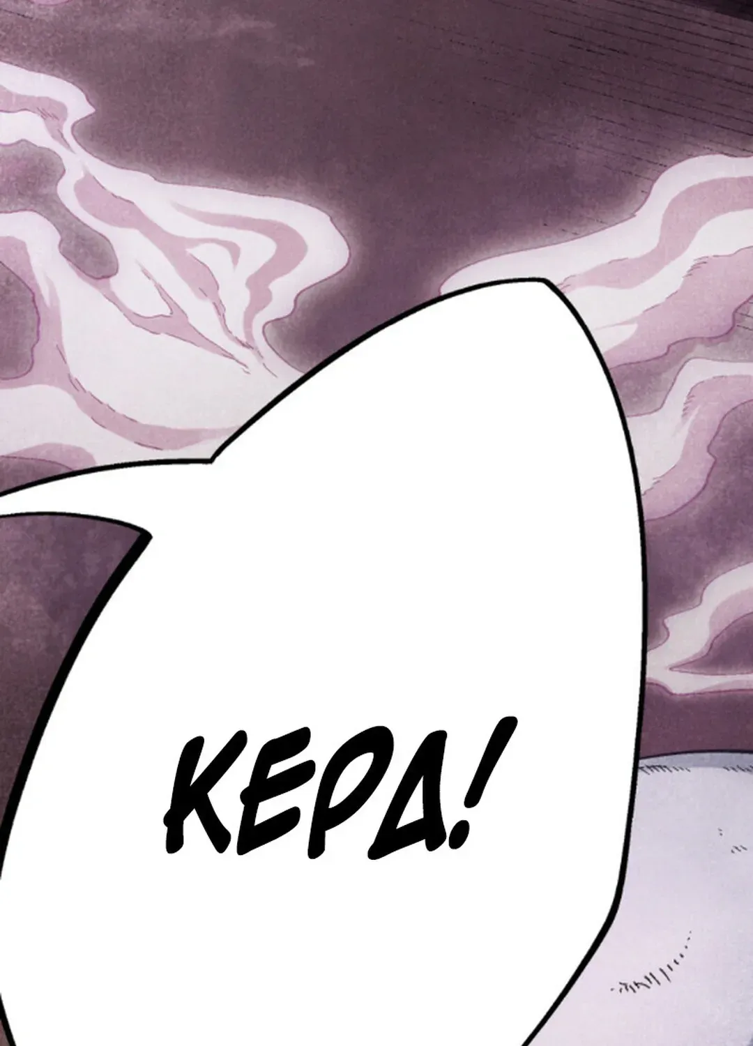 Blue Blossom Chapter 5 page 8 - 