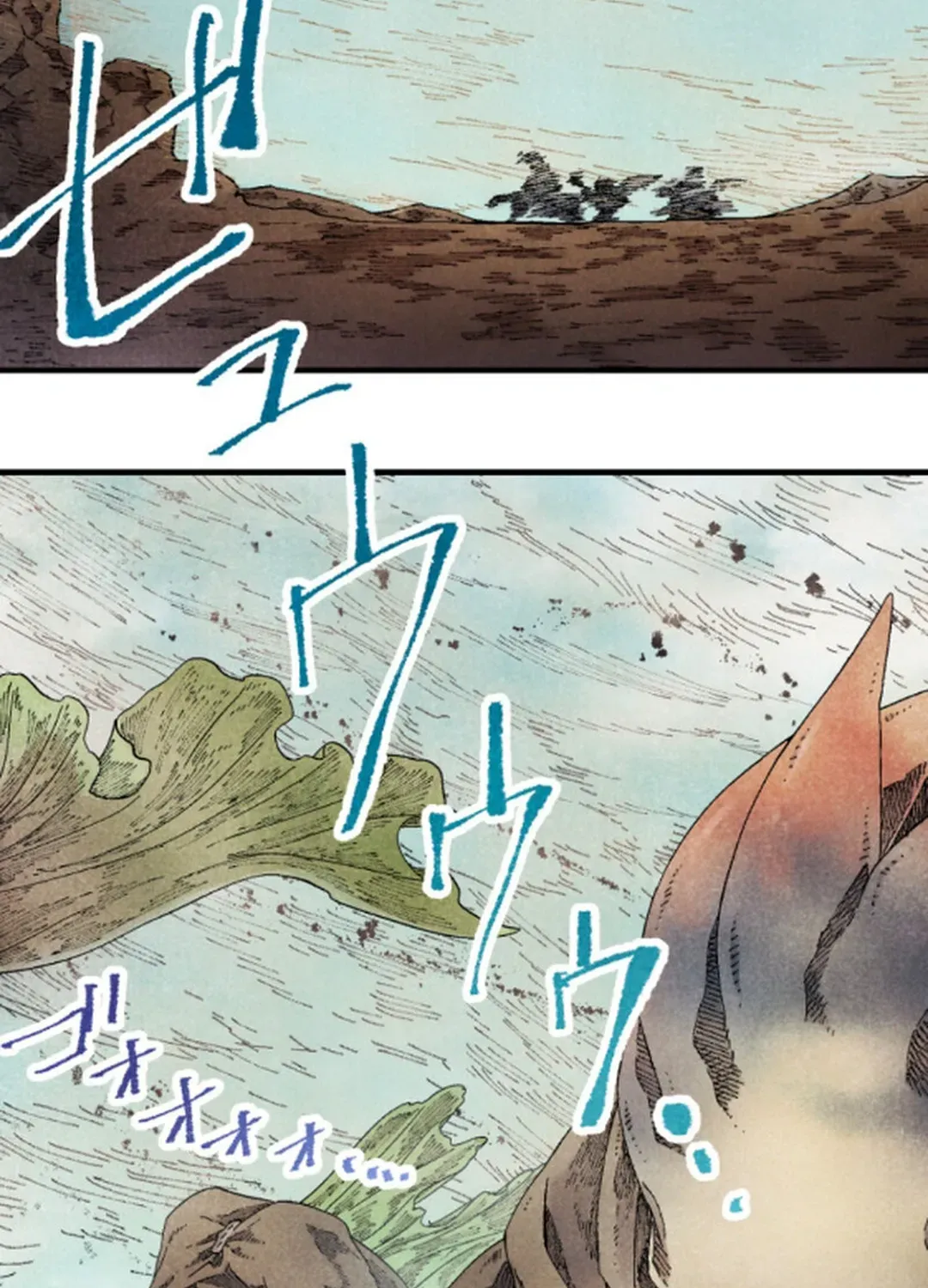 Blue Blossom Chapter 7 page 78 - 