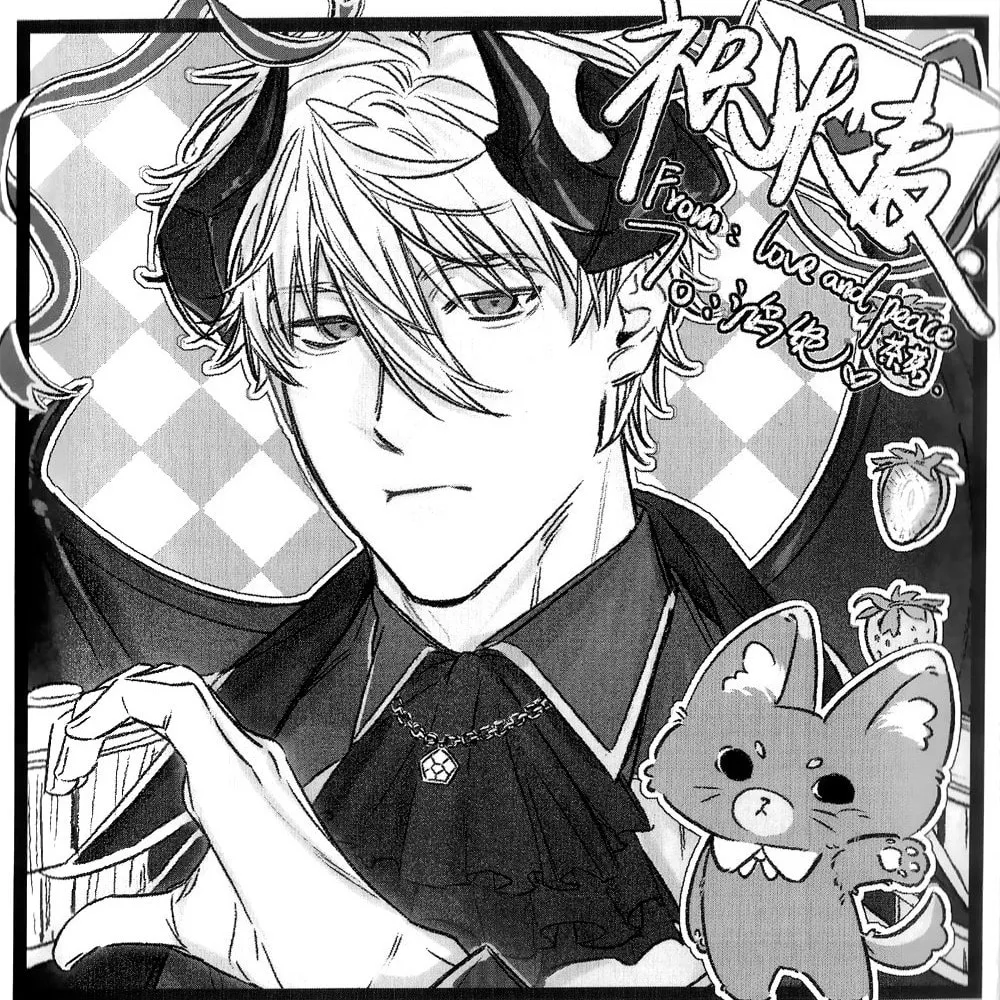Blue Lock - 0812 & 0506 Chapter 1 page 17 - 
