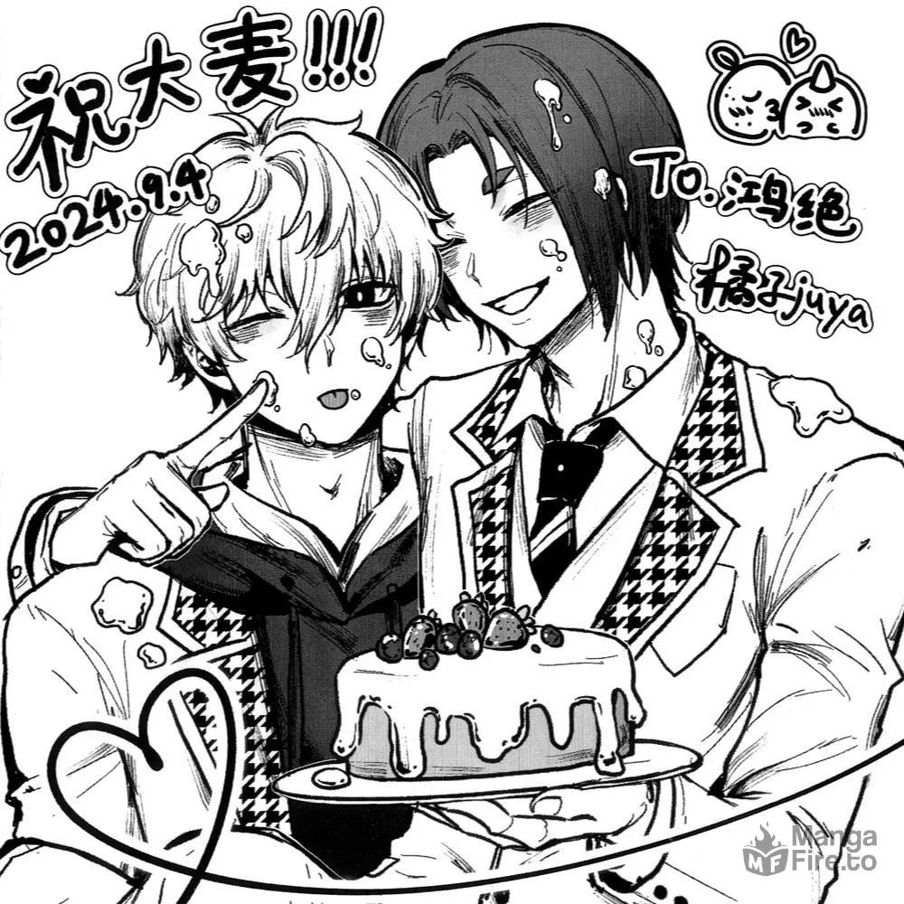Blue Lock - 0812 & 0506 Chapter 1 page 18 - 