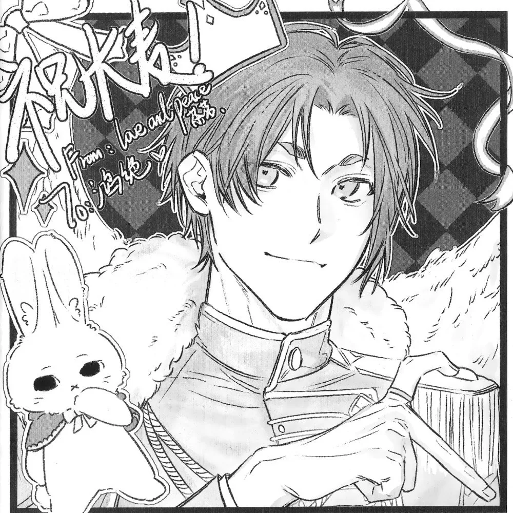 Blue Lock - 0812 & 0506 Chapter 2 page 19 - 