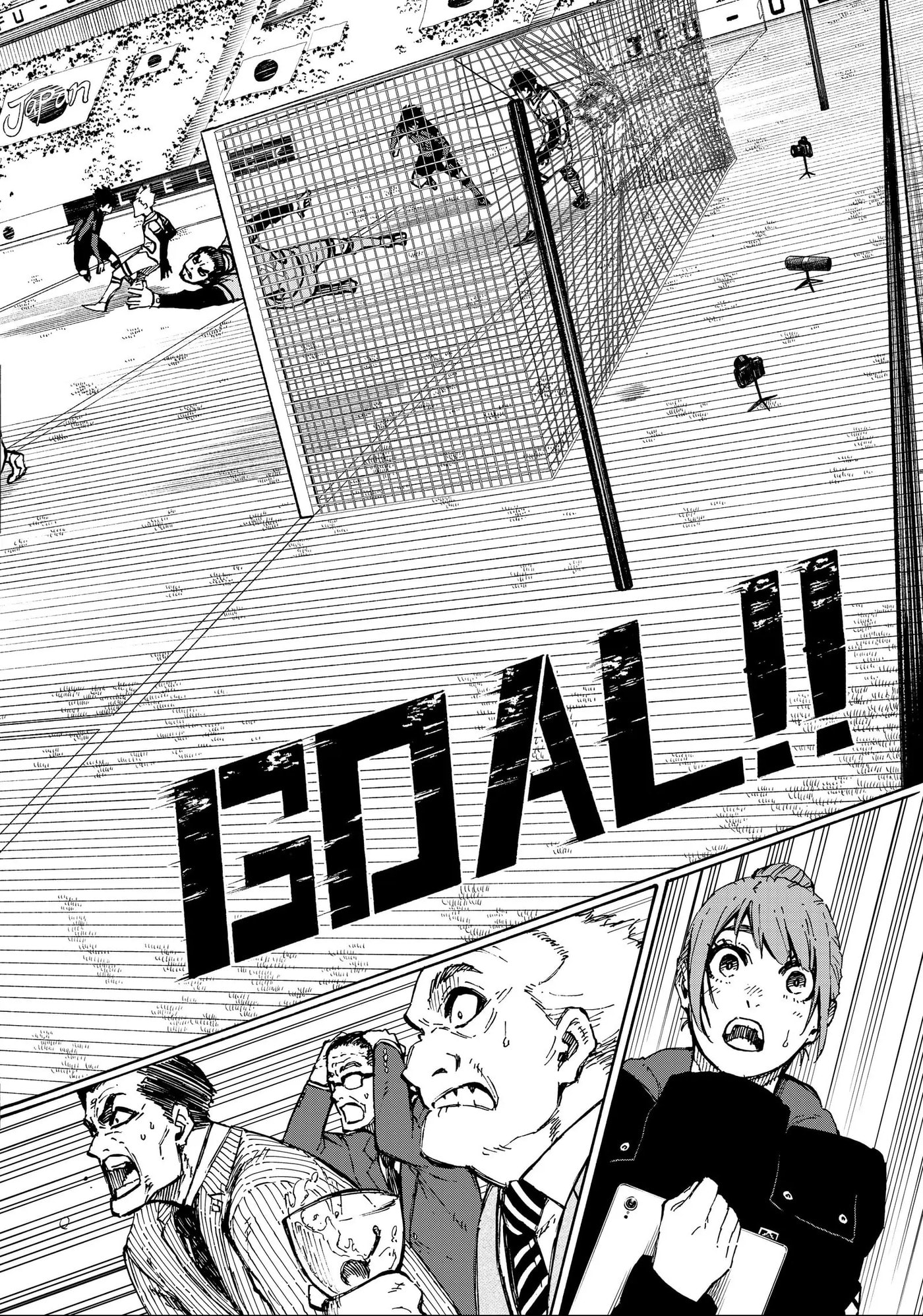 Blue Lock Chapter 117 page 16 - 