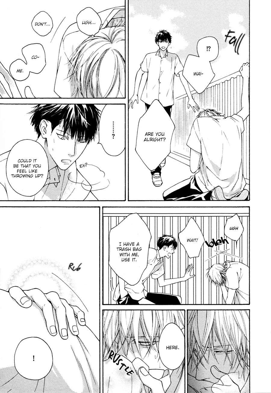 Blue Lust Chapter 1 page 12 - 