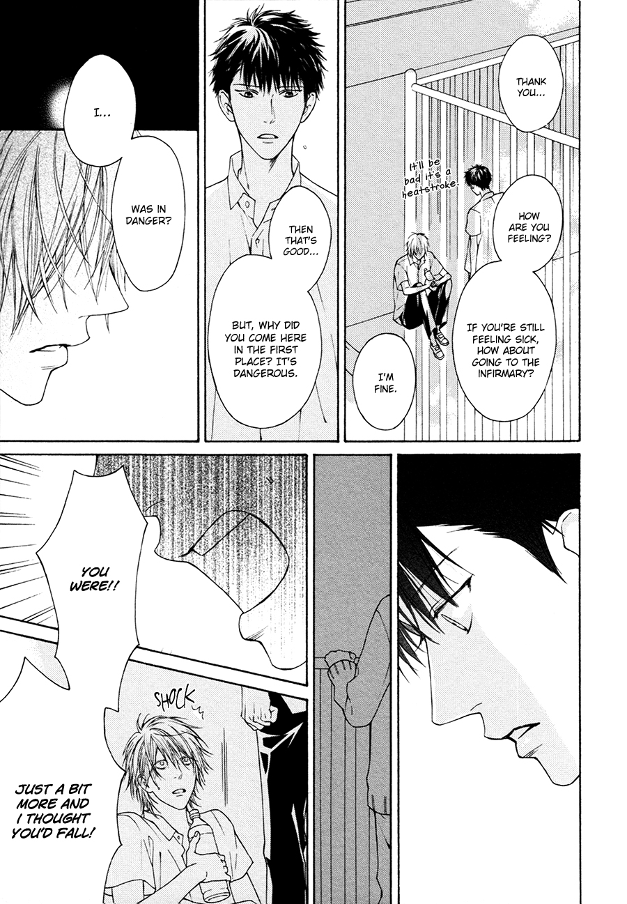 Blue Lust Chapter 1 page 14 - 