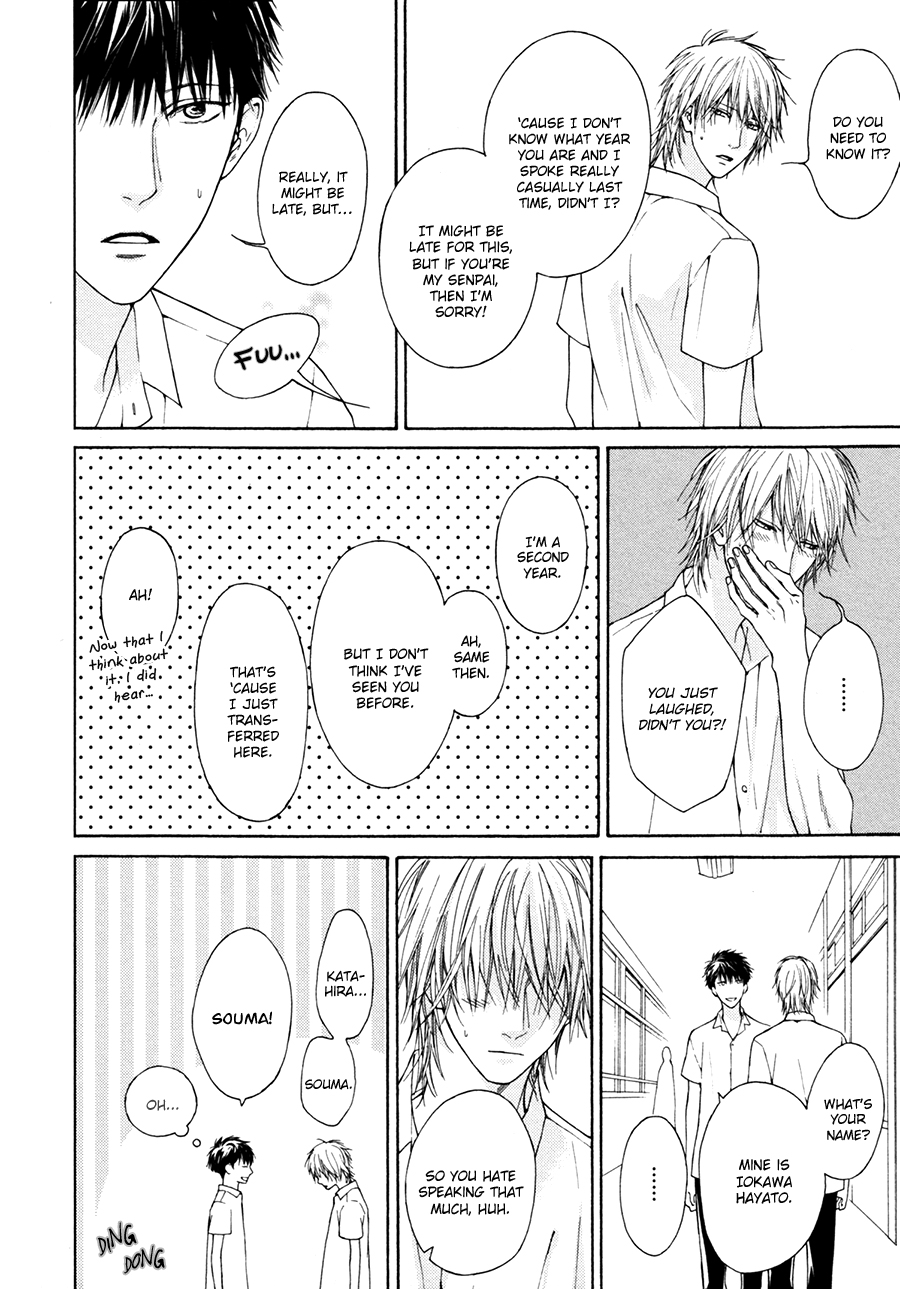 Blue Lust Chapter 1 page 19 - 