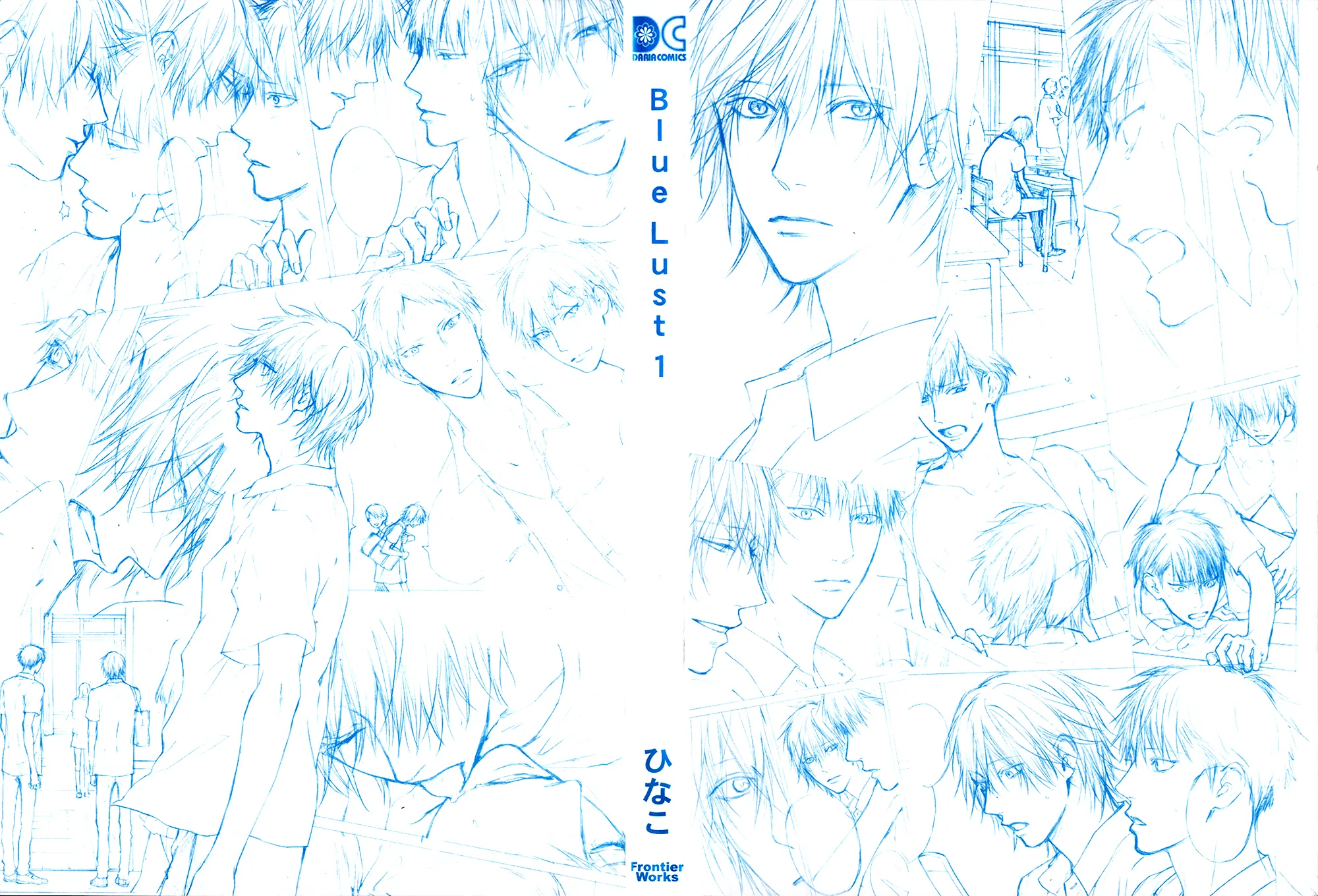 Blue Lust Chapter 1 page 3 - 