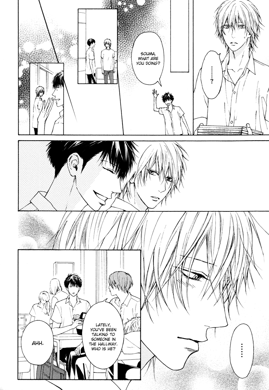 Blue Lust Chapter 1 page 21 - 