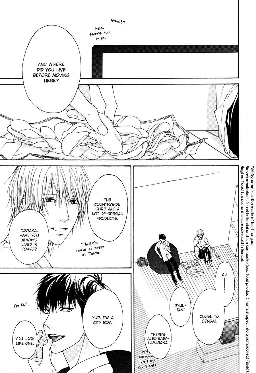 Blue Lust Chapter 1 page 32 - 