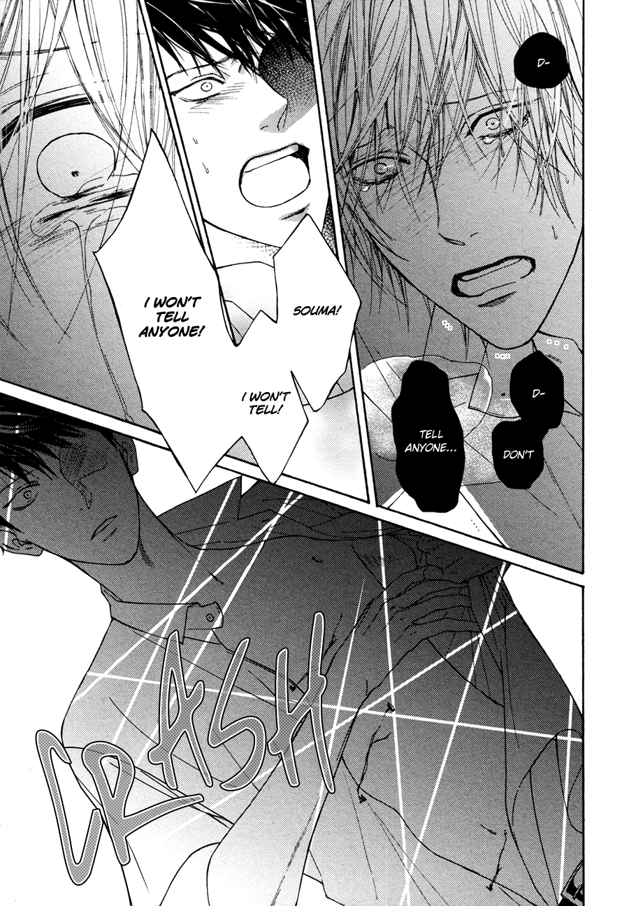 Blue Lust Chapter 1 page 42 - 