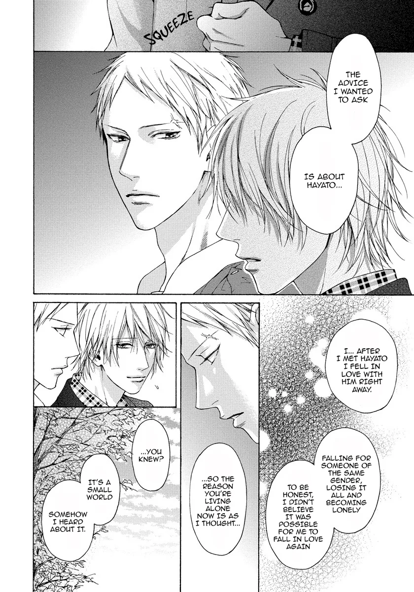 Blue Lust Chapter 10 page 13 - 