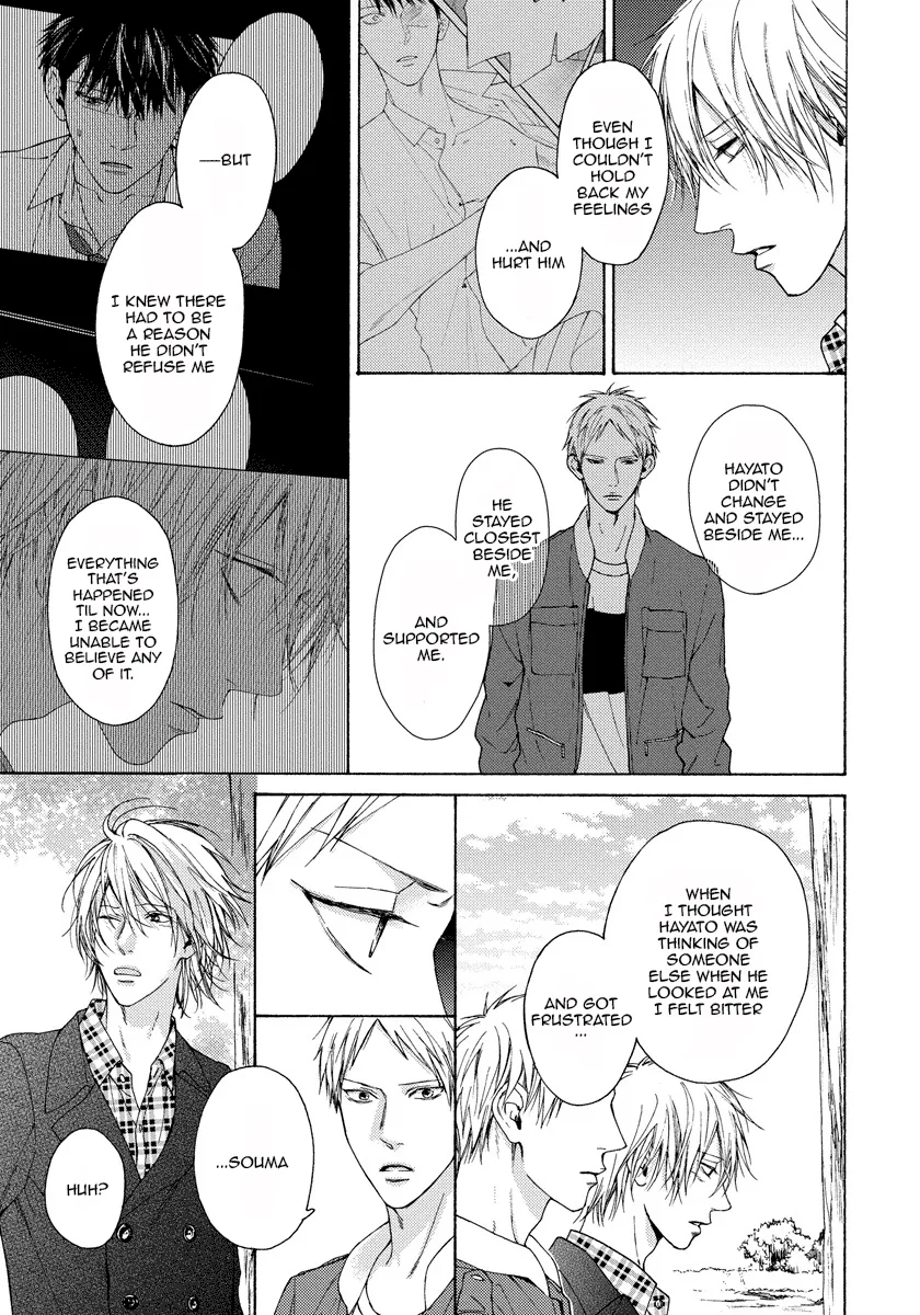 Blue Lust Chapter 10 page 14 - 