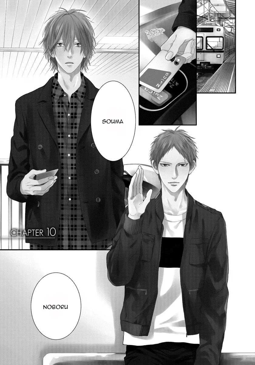 Blue Lust Chapter 10 page 6 - 