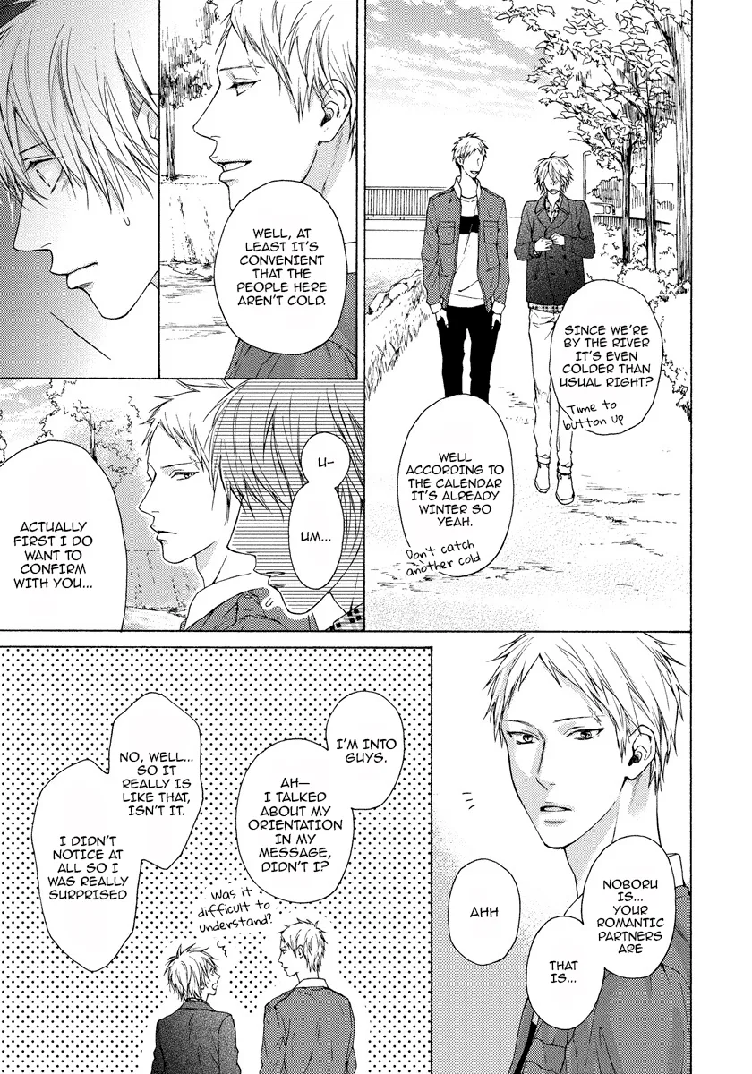 Blue Lust Chapter 10 page 10 - 