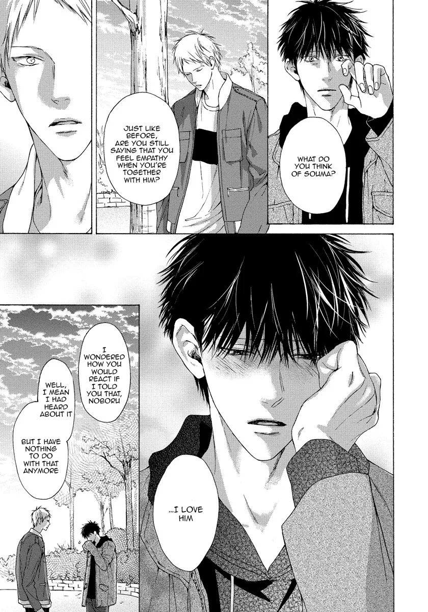 Blue Lust Chapter 11 page 14 - 