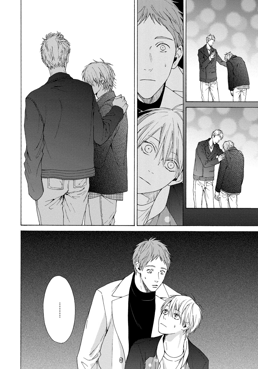 Blue Lust Chapter 11 page 23 - 