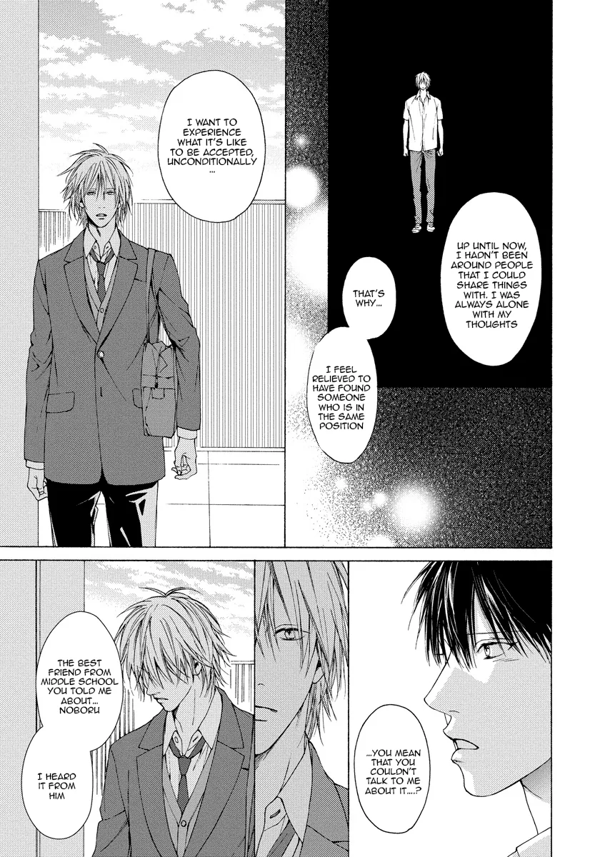 Blue Lust Chapter 12 page 12 - 