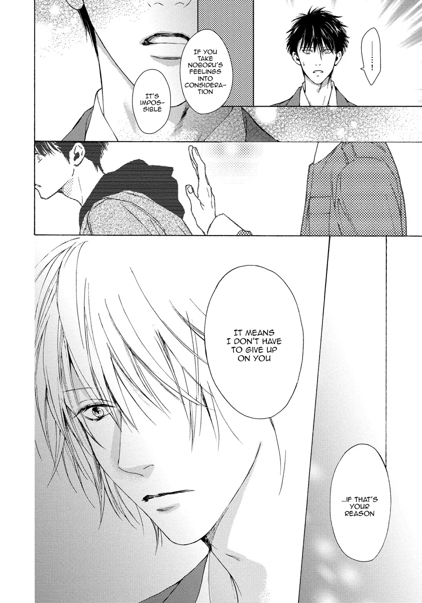 Blue Lust Chapter 12 page 13 - 