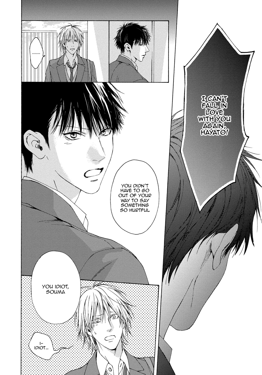 Blue Lust Chapter 12 page 15 - 