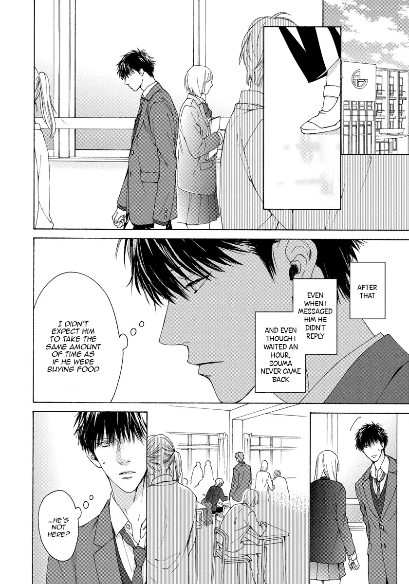 Blue Lust Chapter 12 page 3 - 