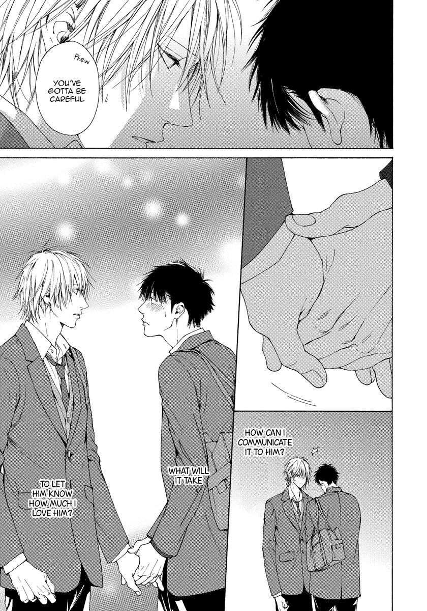 Blue Lust Chapter 12 page 22 - 