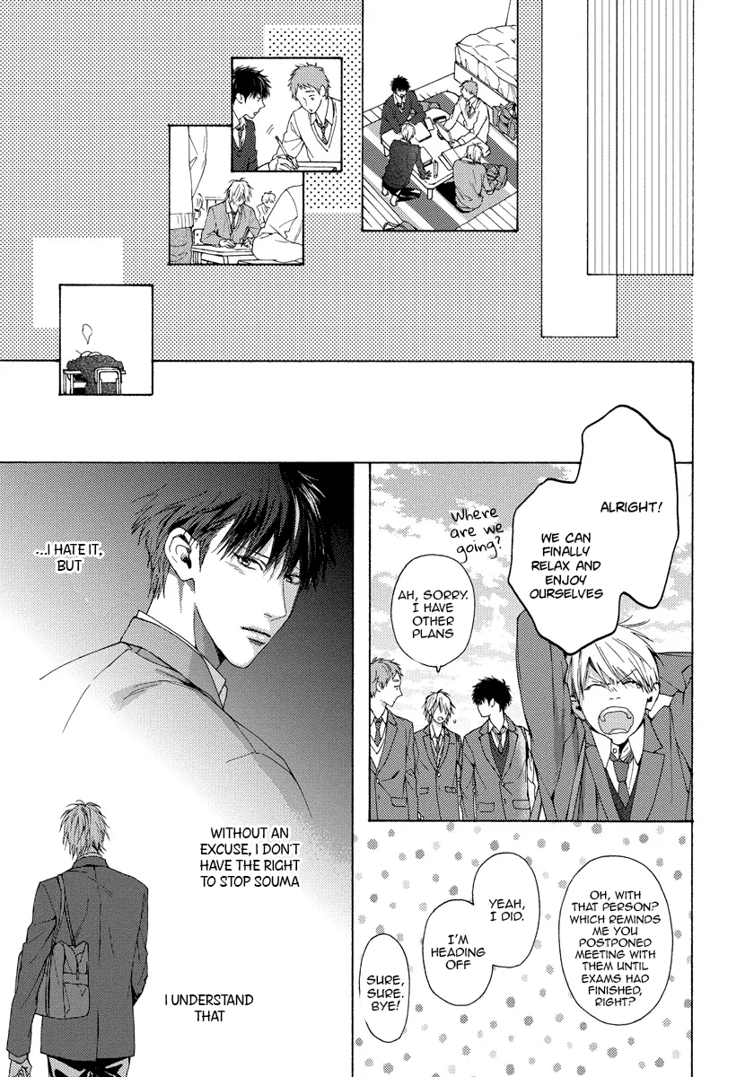 Blue Lust Chapter 12 page 24 - 
