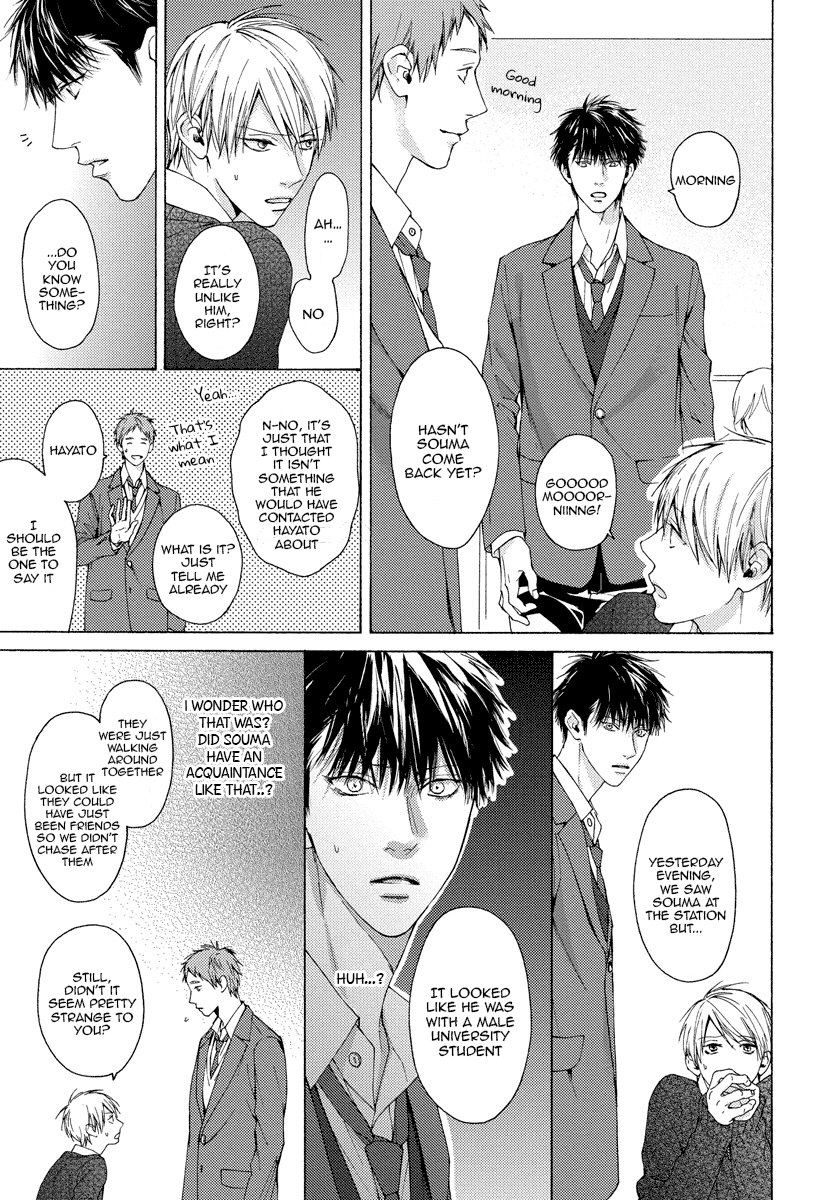 Blue Lust Chapter 12 page 4 - 