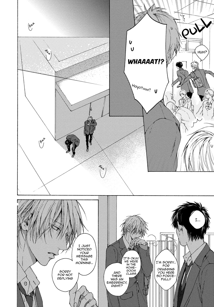 Blue Lust Chapter 12 page 7 - 