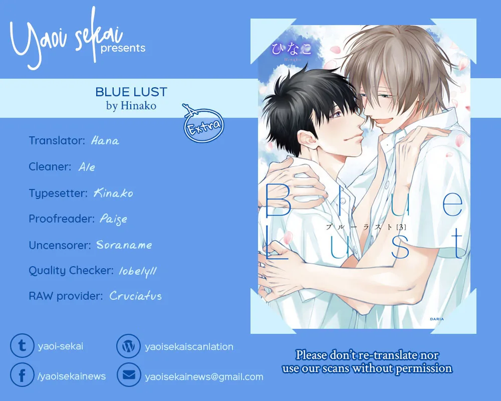Blue Lust Chapter 14.5 page 2 - 