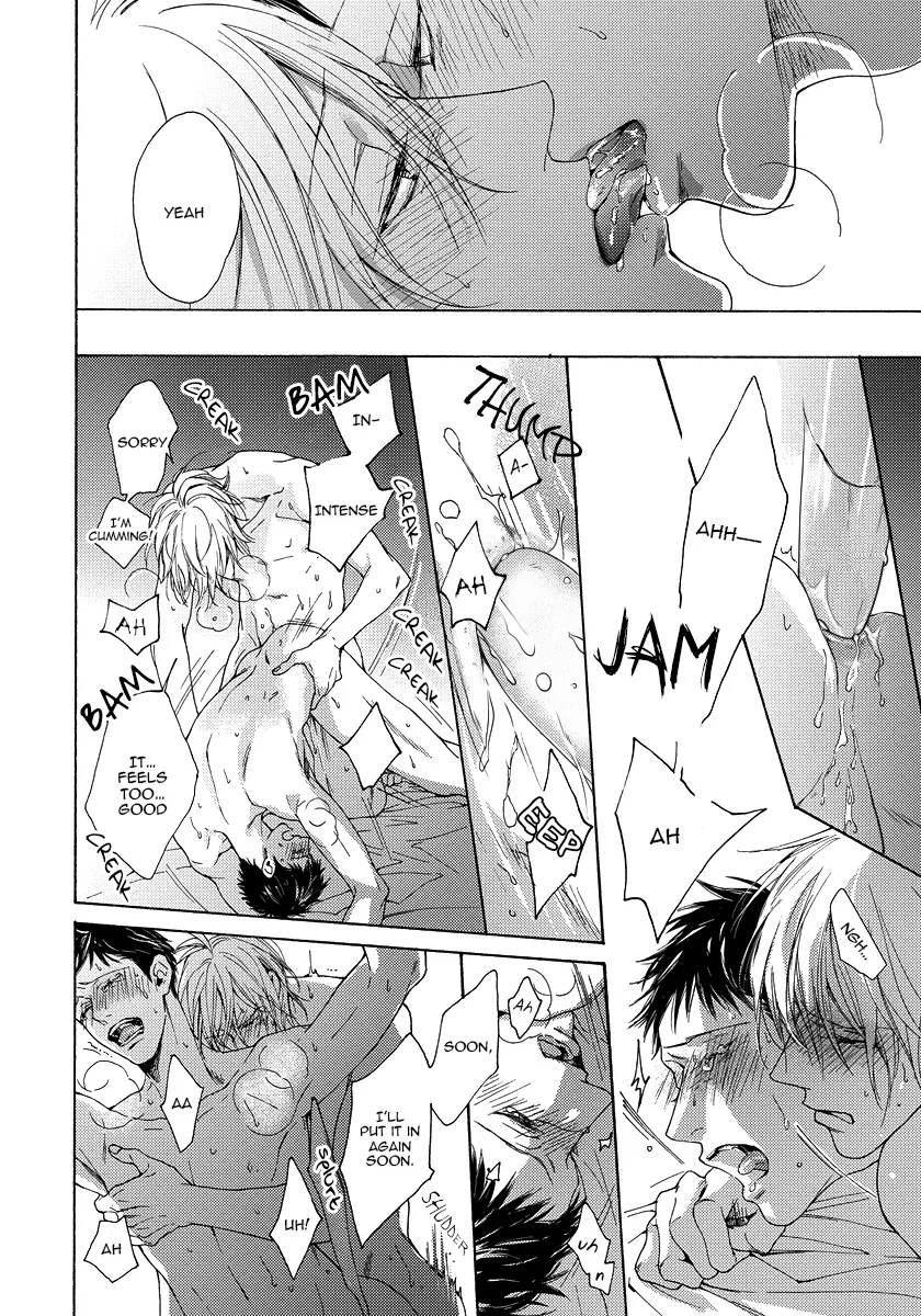 Blue Lust Chapter 14.5 page 12 - 