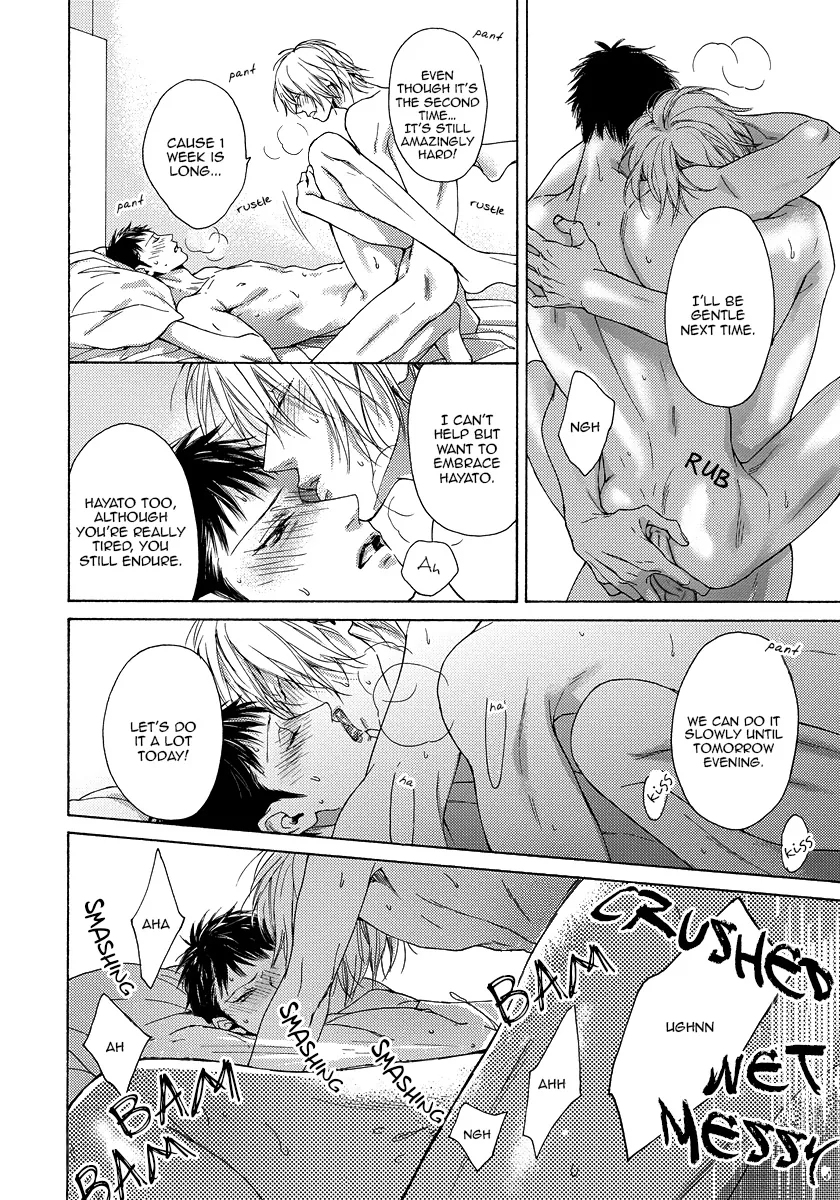 Blue Lust Chapter 14.5 page 14 - 