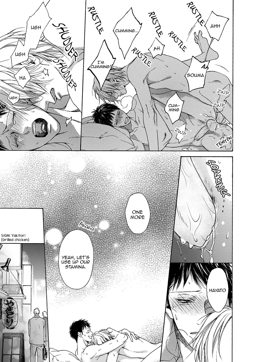 Blue Lust Chapter 14.5 page 15 - 
