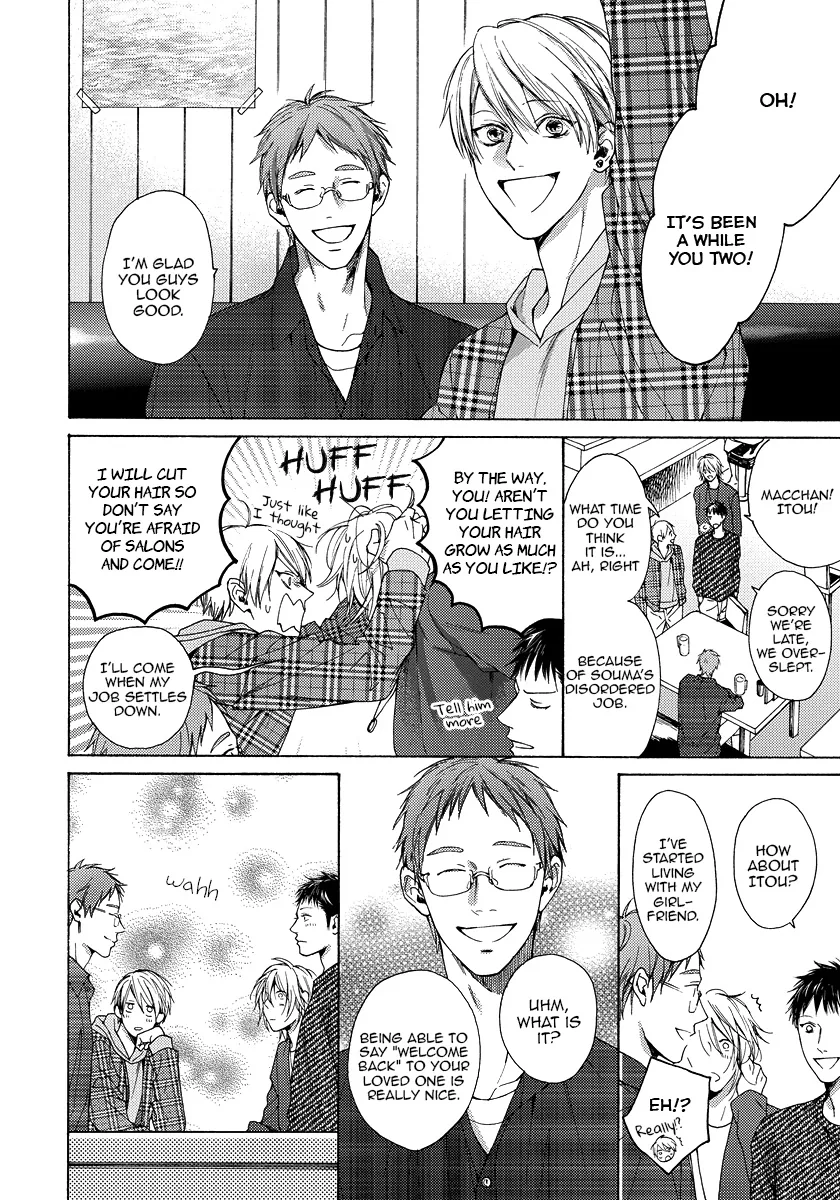 Blue Lust Chapter 14.5 page 16 - 