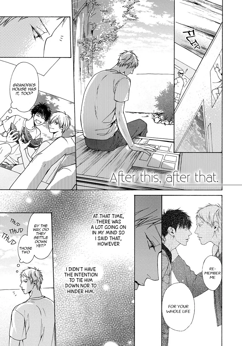 Blue Lust Chapter 14.5 page 3 - 