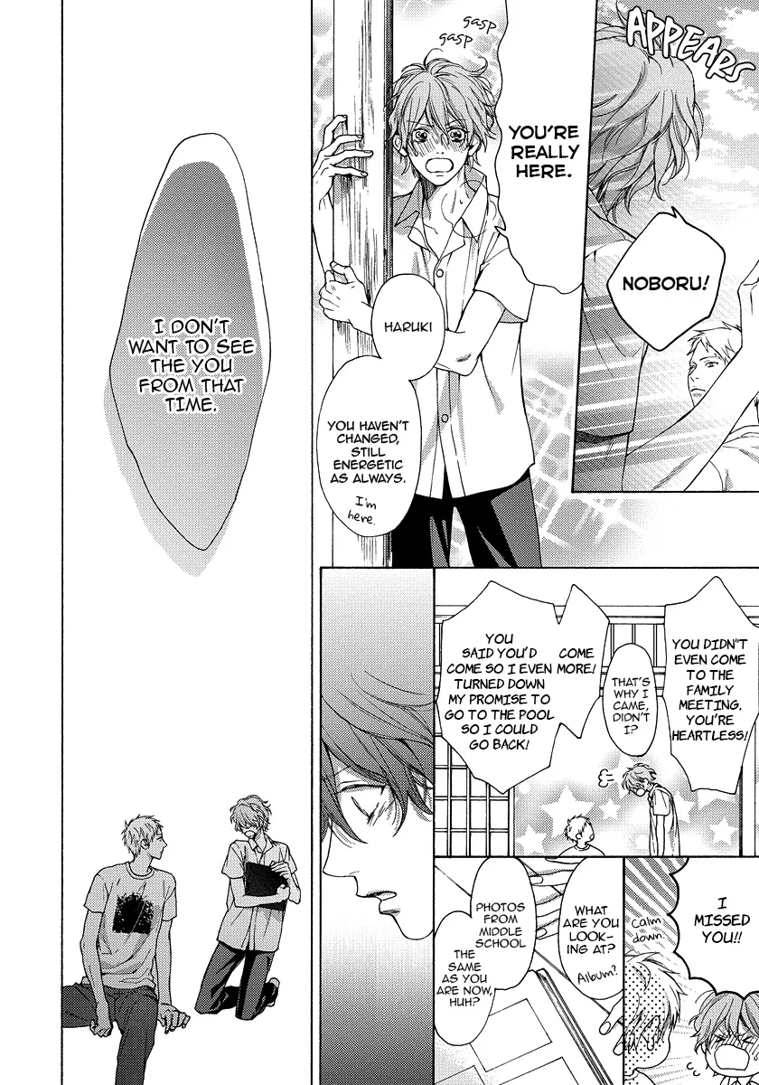 Blue Lust Chapter 14.5 page 4 - 