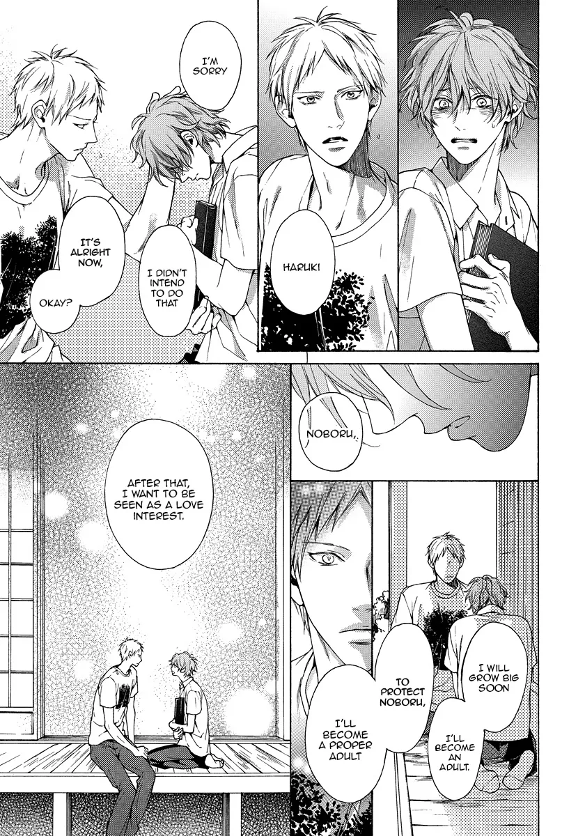 Blue Lust Chapter 14.5 page 5 - 