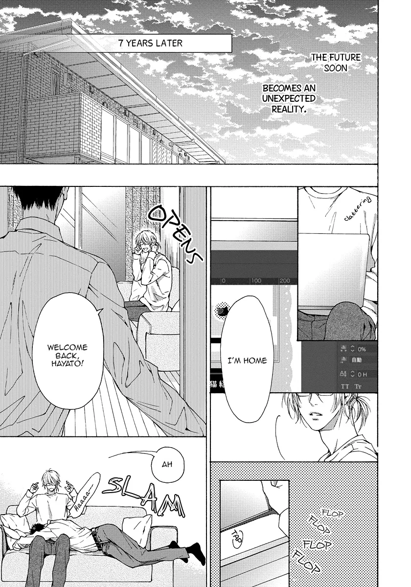 Blue Lust Chapter 14.5 page 7 - 