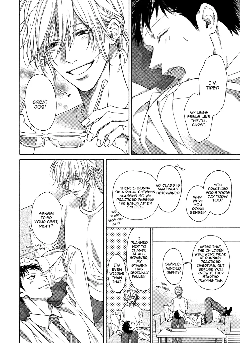 Blue Lust Chapter 14.5 page 8 - 