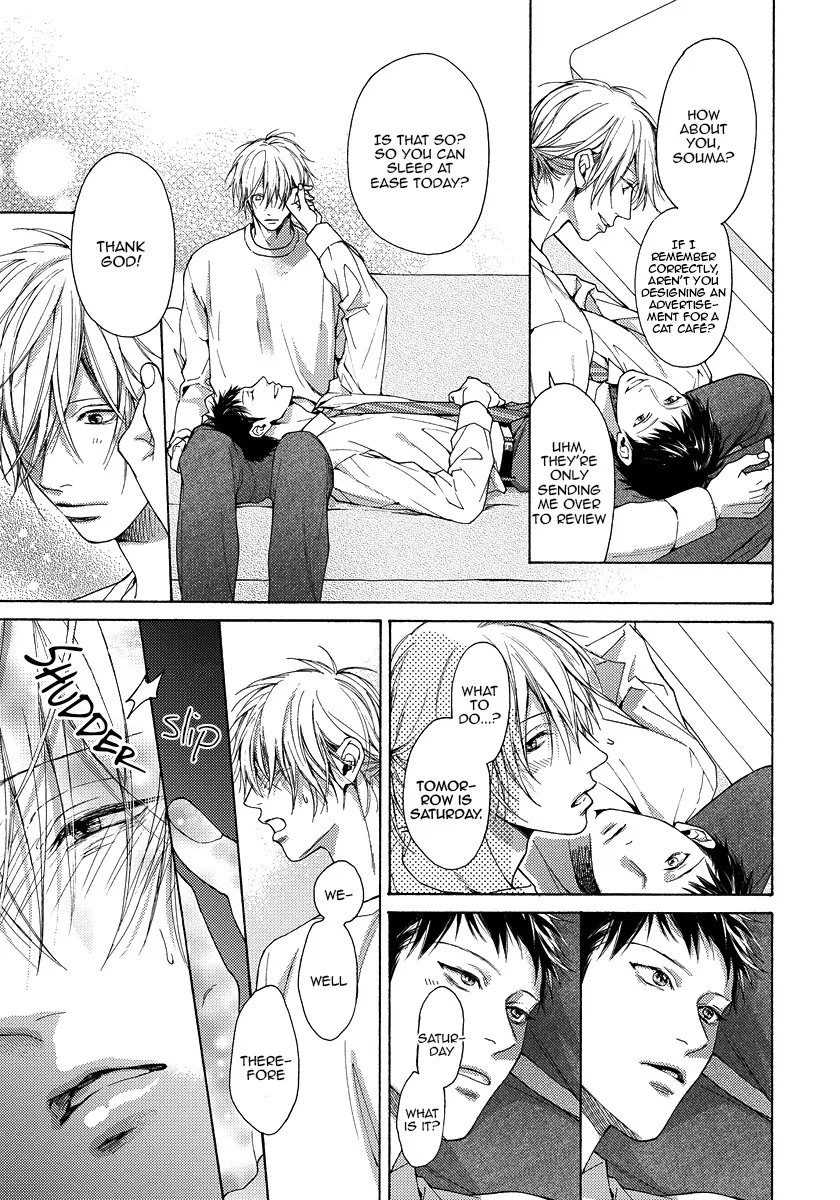 Blue Lust Chapter 14.5 page 9 - 