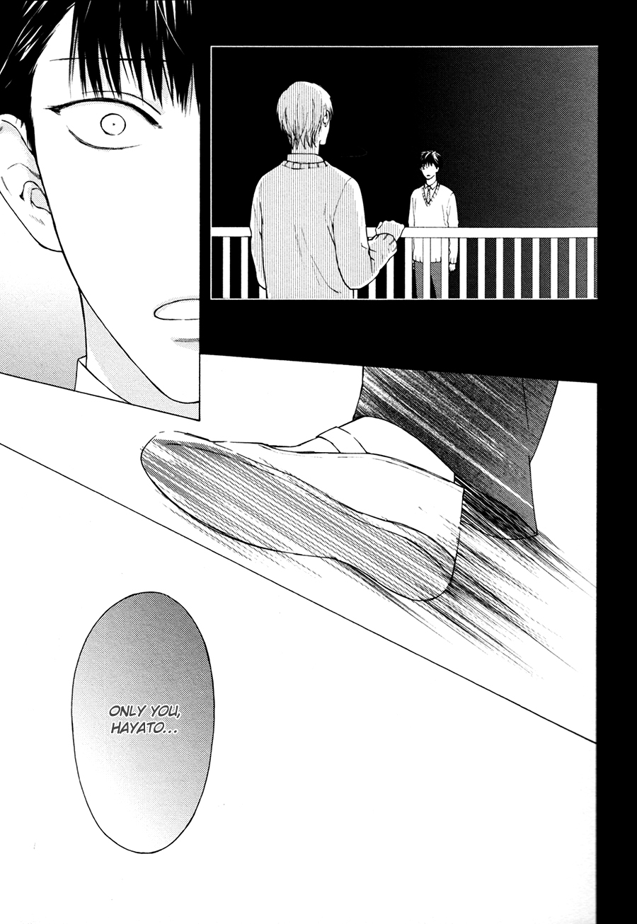 Blue Lust Chapter 2 page 11 - 