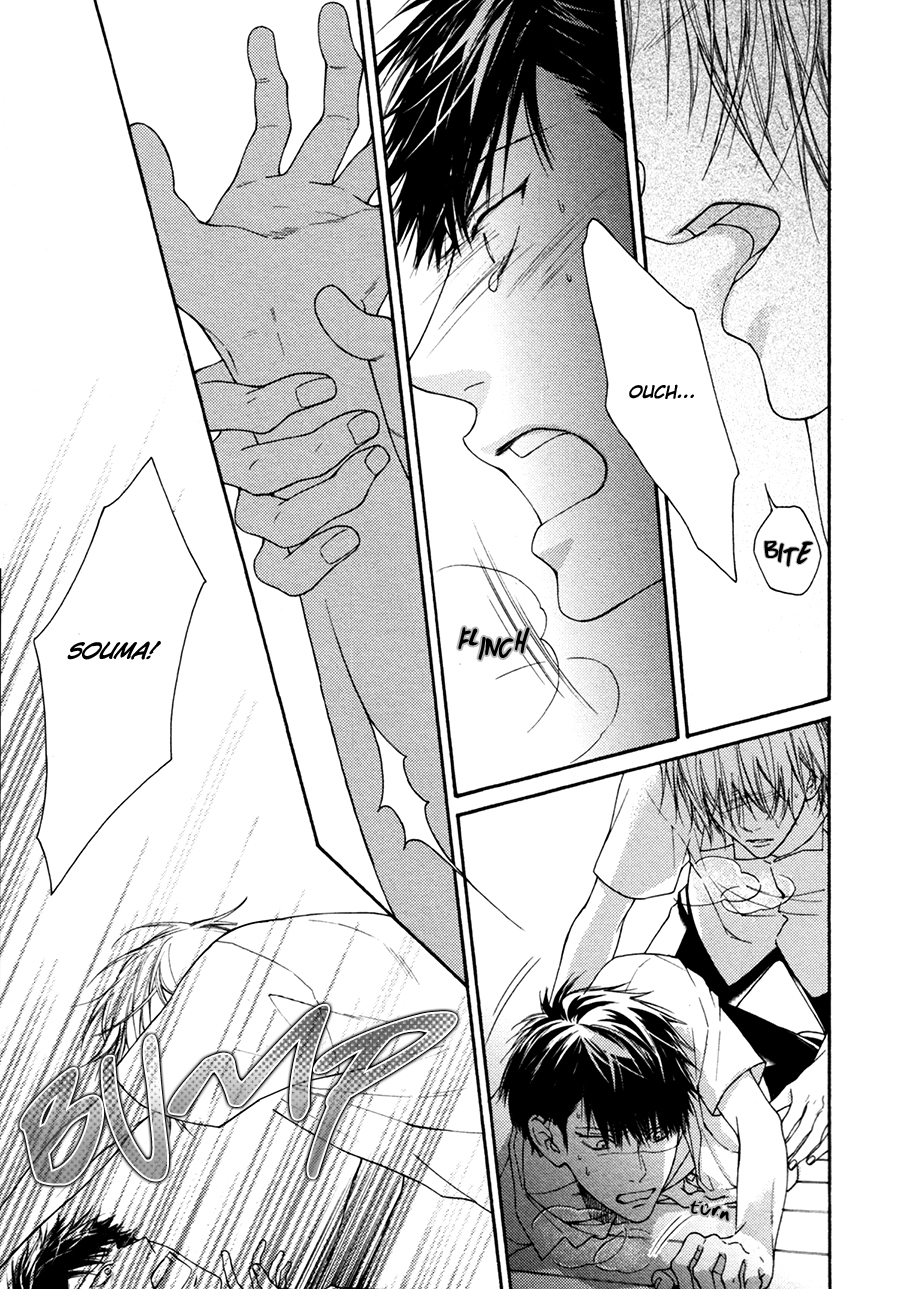 Blue Lust Chapter 2 page 3 - 