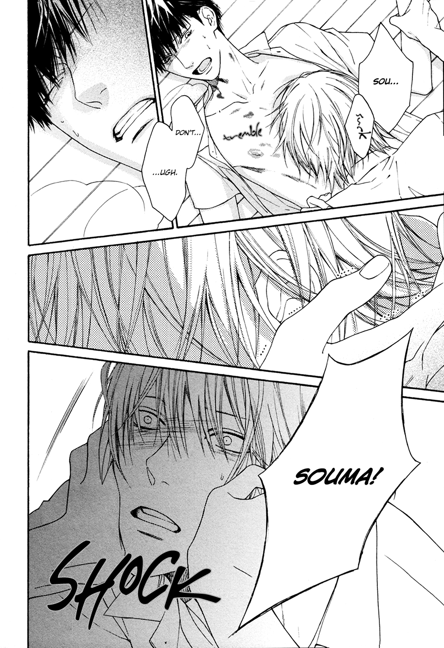 Blue Lust Chapter 2 page 4 - 