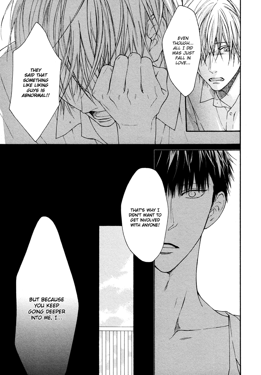 Blue Lust Chapter 2 page 7 - 