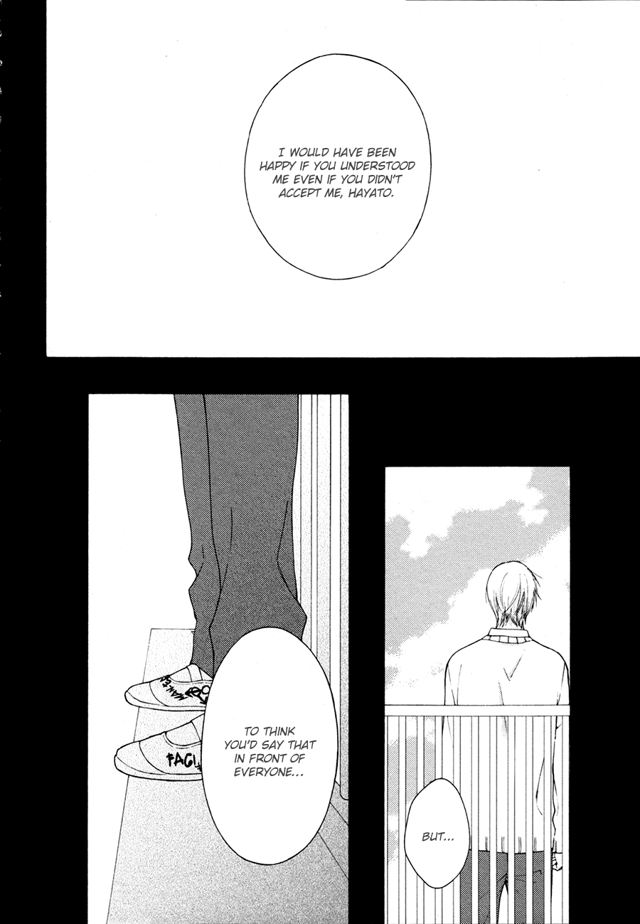 Blue Lust Chapter 2 page 10 - 