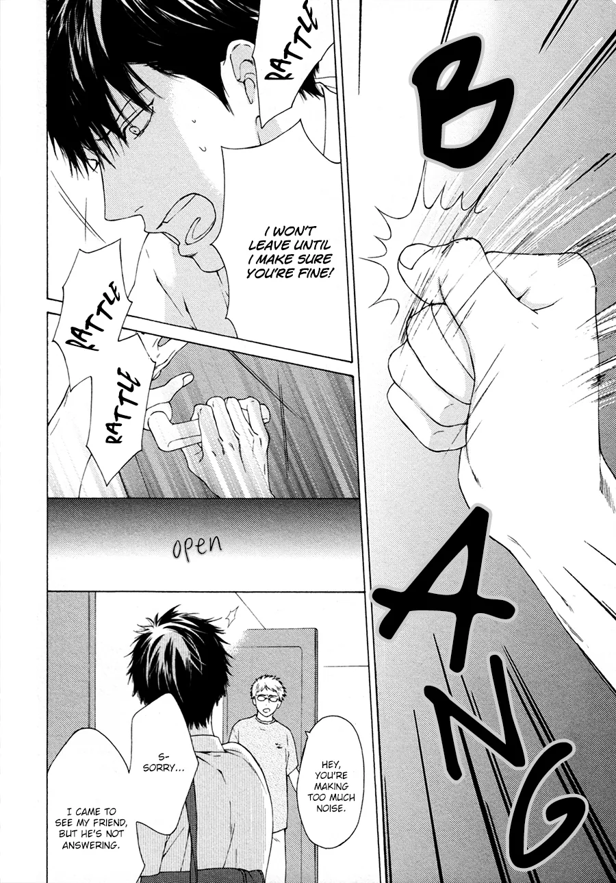 Blue Lust Chapter 3 page 11 - 