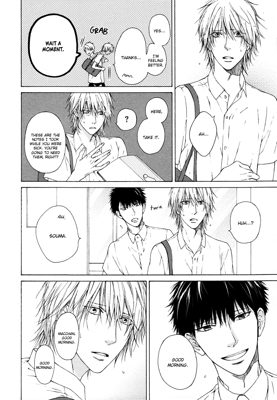 Blue Lust Chapter 3 page 23 - 