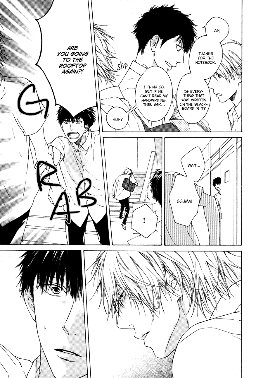 Blue Lust Chapter 3 page 24 - 