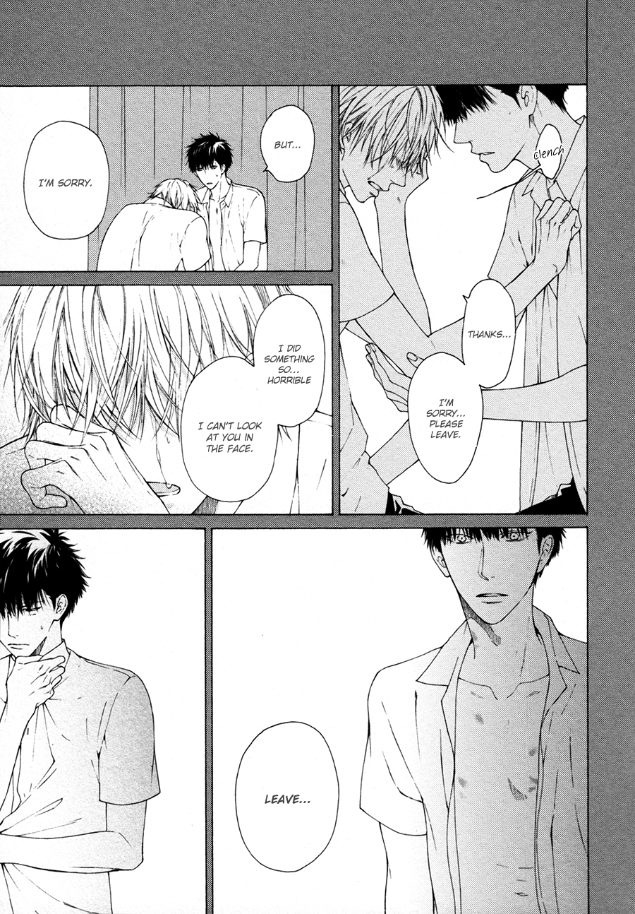 Blue Lust Chapter 3 page 4 - 