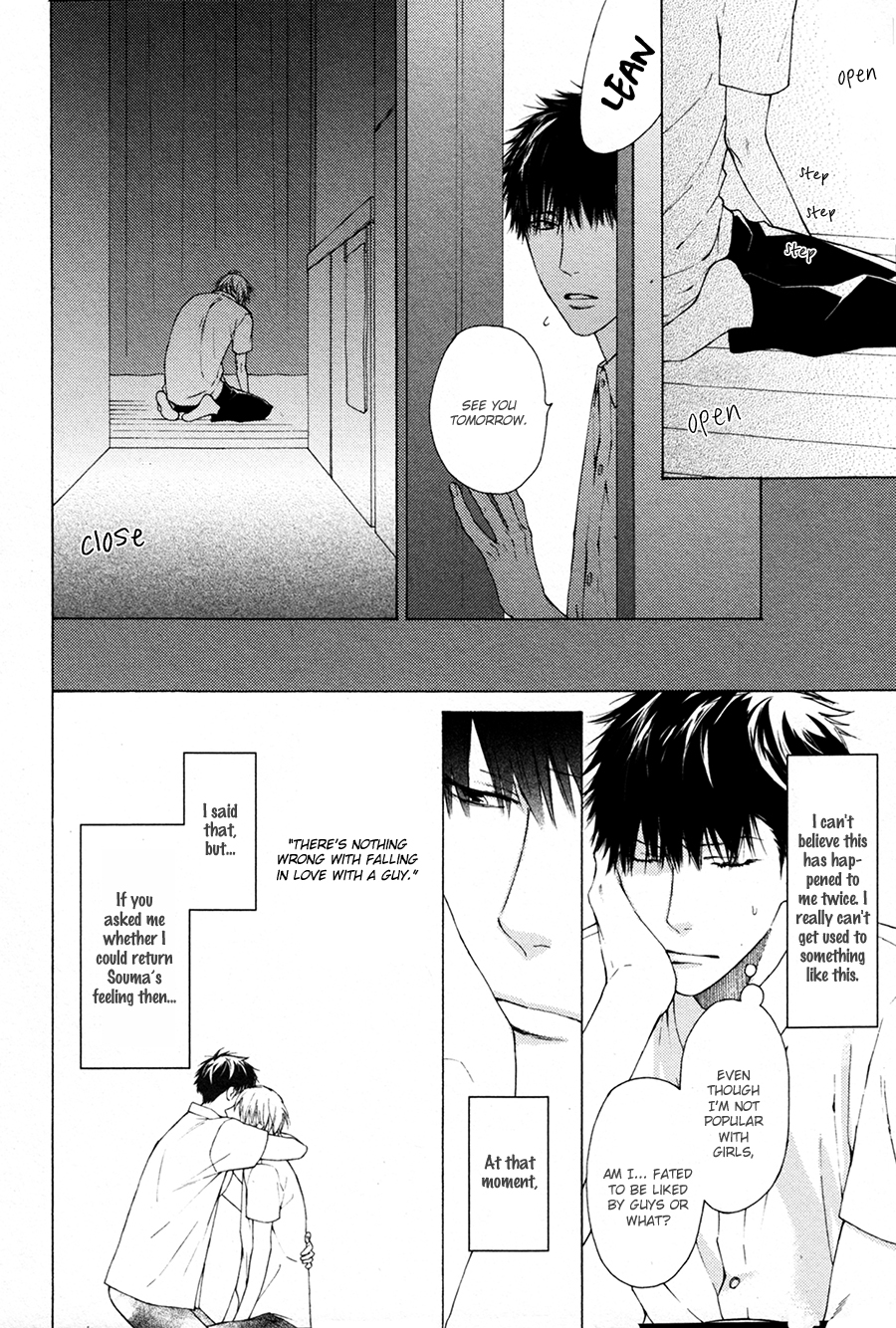 Blue Lust Chapter 3 page 5 - 